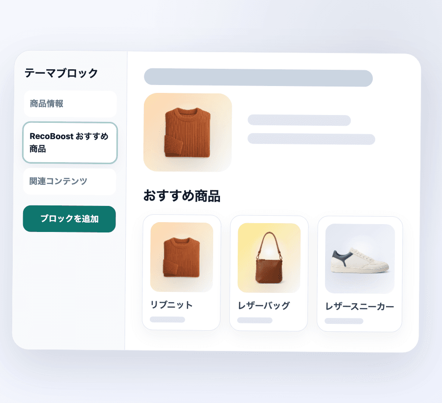 テーマエディタでブロックを追加。コード編集不要。